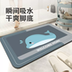 Yusenyi Soft Diatom Mud Absorbent Mat Bathroom Floor Mat Bathroom Door Anti-Slip Foot Mat Door Mat Toilet Carpet Simple Letter Diatom Mud YY140 Thickened 40x60cm (water-absorbing, quick-drying and non-slip)