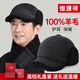 Hengyuanxiang Hat Men's Winter Warm Plus Velvet Baseball Cap Middle-aged and Elderly Grandpa Peaked Cap Birthday New Year Gift