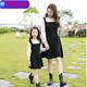 SUYOUMI Autumn and Winter Parent-child Sweater Dress Mother and Daughter Internet Celebrity Fashion Knitted Pullover Skirt Black Apricot Splicing 120cm Girls