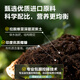 Deli nutritional soil universal flower growing soil succulent orchid soil peat soil planting soil flower growing vegetable potting soil 10L