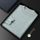 Ordos City autumn and winter new plush sweater for men's half turtleneck sweater for business casual pullover large size knitted insurance wine red 4XL 190_