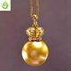 Fengxi South Sea gold bead pendant Philippine color seawater pearl necklace 13-14 thick gold 18 gold inlaid 14-14mm