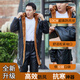 Pierre Cardin (Pierre Cardin) labor protection leather work clothes 25 leather coats for men waterproof and cold-proof leather cotton coat plus velvet thickened mid-length leather cotton coat Golden velvet mid-length cotton leather coat L (115Jin Jin is equal to about 0.5 kg)