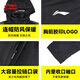 Li Ning (LI-NING) thickened cotton clothing winter new men's hooded warm windproof sports casual cotton clothing cotton jacket