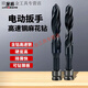Meikejie woodworking twist drill bit electric wrench special twist drill high speed steel 182022 template hole opener drill bit 20*150mm high speed steel