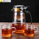 Qilicai slag-separated teapot household tea and water separation teapot elegant cup integrated lazy tea maker multi-functional teapot set teapot 750ml