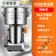Sailoto Chinese herbal medicine grinder grinder household grinder ultra-fine grinder grain multi-functional crusher 800g ordinary motor 430 warehouse ordinary one 1