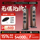 B&W Baohua Wei Jian 700 series 702 S3 floor-standing main speaker home theater HIFI audio 2.0 speaker three-way high fidelity four colors available Note color