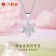 LIU GUI FU JEWELRY Vajra Pendant Women's Platinum Cross Necklace Jewelry Commemorative Birthday Gift for Girlfriend or Wife 4.29g Platinum Vajra Pendant