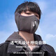 
Huili mask autumn and winter men with velvet warmth and windproof mask earmuffs two-in-one breathable and non-stuffy riding electric bike ear protection women black [upgraded breathable hole]