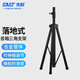Xianke professional audio stand universal portable thickened adjustable floor-standing telescopic speaker tripod speaker companion