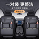 Yusenyi Car Seat Back Storage Bag Hanging Bag Car Storage Box Mercedes-Benz E-Class E260/E300L/C-Class GLC/GLA/GLK Gray Nappa Leather Back Chair Storage Bag - Long Edition Pair Pack Mercedes-Benz EQE