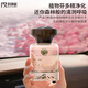 Kejingwei Guanshan Car Perfume 2026 New Car Aromatherapy Purifies the Air Long-lasting Fragrance Atmosphere Decoration to Remove Odors