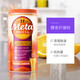 Metamucil膳食纤维粉114次量罐装meta纤维素代酵素代餐673g 三种水果味美国 香橙味 673g * 1罐装（114次量）