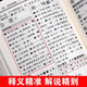 Comparative Dictionary of Simplified Chinese Characters, Traditional Chinese and Variants, Comparative Dictionary of Traditional and Simplified Chinese Characters, Ancient Chinese Chinese Character Dictionary, Simplified Chinese Characters, Traditional Writing, Simplified Traditional Chinese, Commonly Used Characters Quick Lookup Tool Book, Chinese Character Dictionary Books for Chinese Language Researchers, Comparative Dictionary of Simplified Traditional Chinese Characters, Variant Chinese Characters (Exclusive Price)