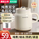 Health kettle, electric cooking cup, electric stew cup, household electric heating cup for stewing hot milk, mini office for one person, standard model 0.8L, smart touch, multi-level temperature adjustment
