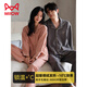 MiiOW Delong Autumn and Winter Couple Pajamas for Men 2025 New High-Quality Spring and Autumn Style Wool Thickened Comfortable Home Clothes for Women Black Dachshund Puppy Thickened and Warm M Women (80-100)