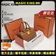 MAGIC KING MK brand light luxury cowhide bag women's bag same style mini Boston pillow bag handbag shoulder crossbody bag cognac color first layer cowhide + counter gift box