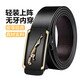 Men's leather belt, toothless automatic buckle belt for young men, simple and versatile business casual trousers belt, golden aviation leopard