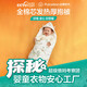 Pure Cotton Era (PurCotton) Baby Cover Pure Cotton Baby Cover Delivery Room Swaddle Quilt Cover Single Towel Sleeping Bag Insulated and Breathable Autumn and Winter Autumn and Winter Style Yunzhong Amusement Park 80 80cm