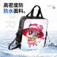 JE Blogger INS Cartoon Wish Meow Meow Meow Meow de la escuela primaria y secundaria La bolsa de la escuela de la escuela de secundaria Bag Handheld Handvas Bag Mochila Crossbody Women D13971 Bolsa de lienzo de gran capacidad CRAM