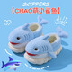 Winter children's cotton shoes, boy's shark bag heel, warm and furry, cute girl's home baby anti-slip cotton slippers, upgraded version of environmentally friendly material blue (heel bag), size 12 34/35 (shoe inner length 20CM, suitable for feet 19