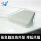Litian special Ford 18 Taurus shark fin antenna paint 17 Mondeo shark fin modified decorative roof Taurus tanzanite blue