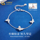 China Gold (CHINA GOLD) pt950 platinum butterfly bracelet women's platinum chain fashion jewelry Valentine's Day birthday gift for girlfriend and wife Platinum butterfly bracelet about 5.1g brand gift box