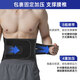 Li Ning (LI-NING) waist belt to keep warm, lumbar disc herniation, lumbar muscle strain, steel plate support for men and women, special sports girdle, lumbar support for long periods of sitting