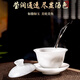 Dianyue Bingzhong Kung Fu Tea Set High-end Uncut Jade White Porcelain Covered Bowl Tea Maker Full Set Office Tea Cup Souvenir Uncut White Tea Set (Gift Box)