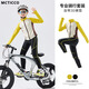 McTicco children's cycling suit suit boys' quick-drying sportswear professional bicycle with cushion big children's tights training clothes 10201 bright yellow + 27515 yellow with cushion 140 140cm