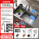 JOMOW5.0 thickened kitchen sink large single tank 304 stainless steel vegetable basin integrated basin embossed slag collection basin top equipped with 75*45 5.0 thick slag separation double filter