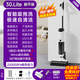 BMOI Fuwan floor washing machine is the same type of floor washing machine, suction and mopping, all-in-one robot mopping, three-in-one household sweeping, vacuuming, automatic cleaning, electric mop, can lie flat and explore the bottom, 30Lite 220000 suction power + 0 welt