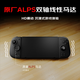 Magic Gemini second generation HD flagship version switch handle joy-con handle switch2/ns2 one-click wake-up wireless split handle NFC Bluetooth somatosensory silk song black