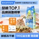 BUCATSTATE fresh oyster freeze-dried food hamster food staple food probiotic nutritional snacks feed golden bear special food probiotic fresh oyster full price freeze-dried food 500g free sealing clip and spoon