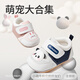 Shepherd boy baby shoes spring and autumn girls original cartoon soft cuddle shoes newborn soft bottom step shoes for men Panda Blue 17