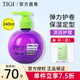 TIGI baby egg elastin curly hair moisturizing anti-frizz after-perm care no-wash curly hair styling hair conditioner elastin 240ml