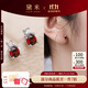Demi Taolu garnet earrings, classic simple commuting versatile earrings S925 silver earrings as a gift for your girlfriend