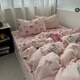 Mercury series girly heart pink Kt cat towel embroidered thickened milk velvet four-piece set autumn and winter warm coral velvet 1.5m three-piece set Sweet Kitten - light pink cute towel embroidered milk velvet 0.9m bed sheet style three-piece set/quilt cover 150*200cm
