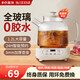 Kettle, health kettle, stew kettle, all-in-one fully automatic constant temperature kettle, electric kettle, tea kettle, office home insulation, all-glass 0 glue, 1.2L 8H constant temperature