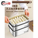 MZXM German imported quality 316 stainless steel dumpling freezing box food-grade wonton dumpling quick-frozen storage box refrigerator 1 pack 316L antibacterial dumpling box-2400ml