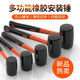 JCZS German quality rubber hammer for nylon ceramic tiles special artifact rubber hammer solid leather hammer decoration tool rubber solid hammer grade rubber handle (500 type) rubber hammer