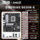 ASUS Master B450M B550M B650M A520M PLUS Heavy Gunner TUF Computer Host Gaming Motherboard D5 ASUS PRIME B650M-K Single Motherboard