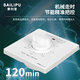 SAILiPU timer switch controller 86 type 220V mechanical countdown automatic power off water pump sterilization lamp multi-function timer panel concealed 120 minutes