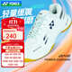 YONEX's new professional badminton shoes for men and women for training and competition sports shoes, non-slip, wear-resistant, comfortable and cushioning SHB220CR SHB220CR/light mint green 42