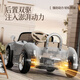 Maiduo Xiong's new large children's electric car four-wheeled double-seat remote-controlled off-road vehicle male and female baby charging stroller retro gray dual-drive self-driving + music and lighting + dual batteries
