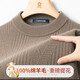 MONTAGUT New Year's Eve Men's Wool Sweater Soft, Comfortable and Skin-Friendly Casual Knitted Sweater Khaki M