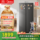 Midea 607pro double-door door-to-door household refrigerator first-class energy efficiency air-cooled frost-free large capacity energy-saving state subsidy 20% trade-in BCD-607WKPM(E)