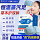 Jianbu Pharmaceutical Steam Eye Mask Eye Patch relieves eye fatigue and improves vision, dry eyes, blurry eyes, anthocyanin hot compress, eye protection and sleep