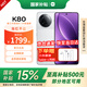 Xiaomi Redmi k80 State Subsidy REDMI New 5G Xiaomi Redmi Phone 2K New National Screen 6550mAh Large Battery ThePaper OS Smartphone Snow Rock White 12GB+256GB Official Standard Jingcang Sufa